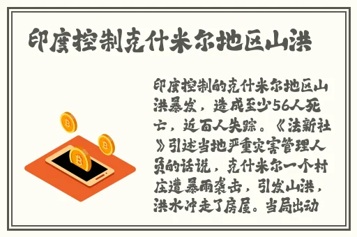 月夜免费怎么看高清